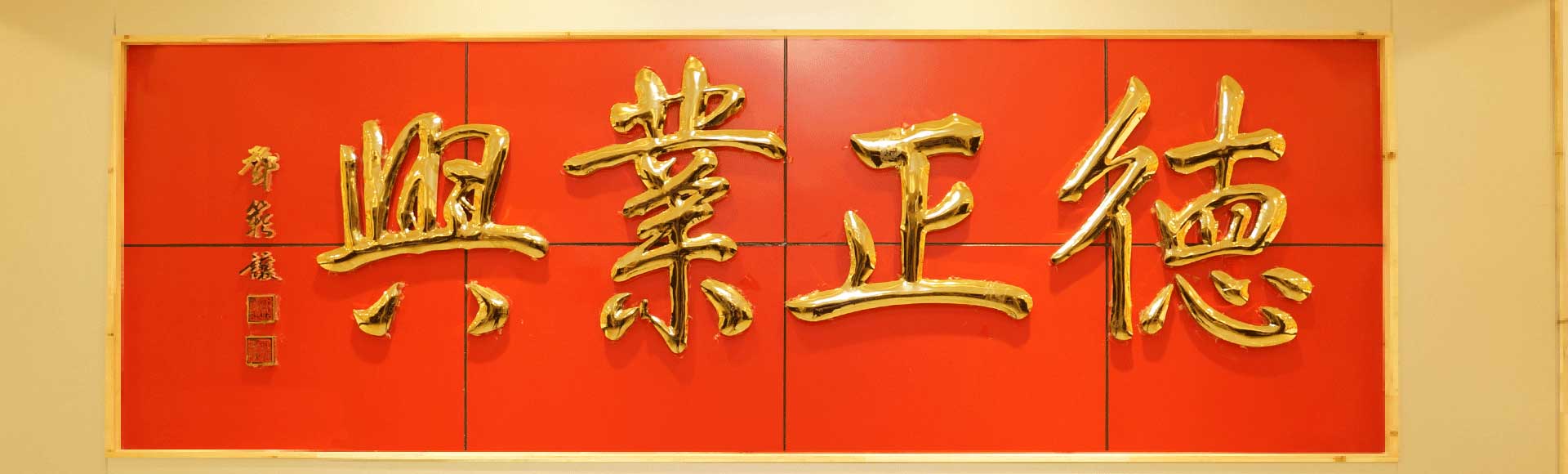 jinnianhui官网